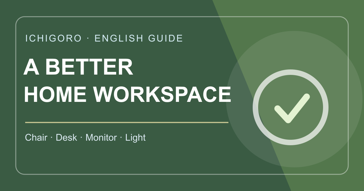 Build a Home Engineering Workspace That Is Comfortable Before It Looks Impressive